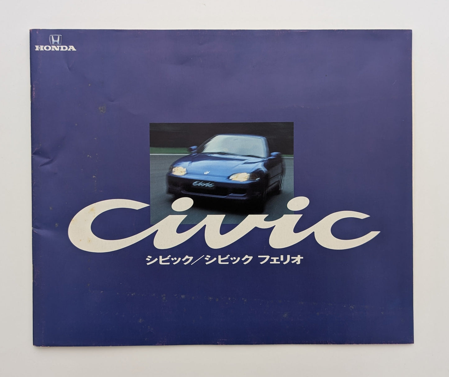 Civic (EG) 1992