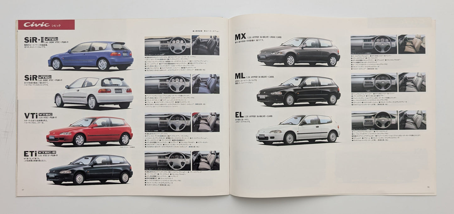 Civic (EG) 1992