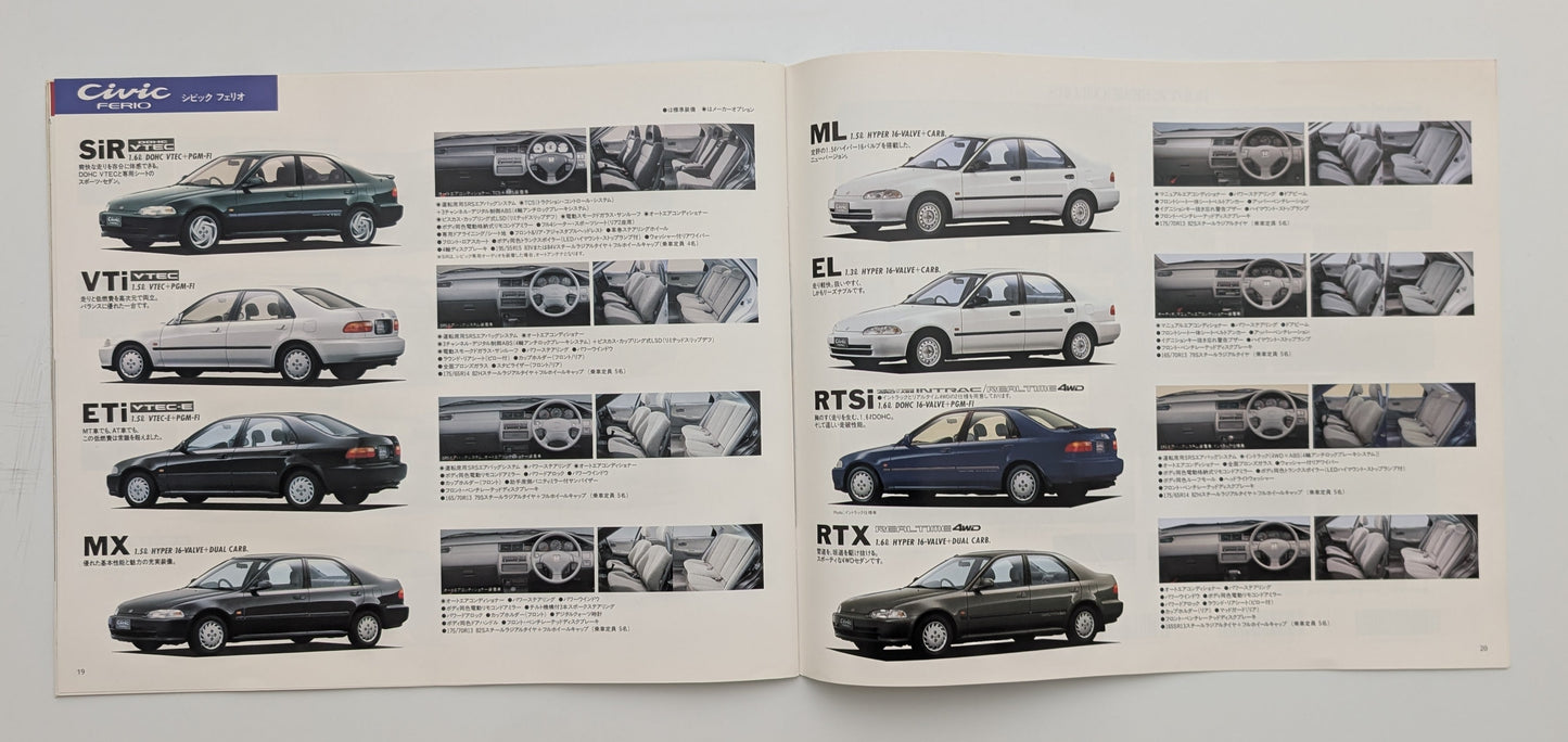 Civic (EG) 1992