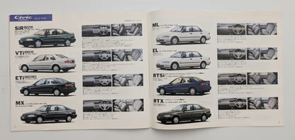 Civic (EG) 1992