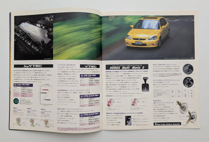Civic (EK) 1998