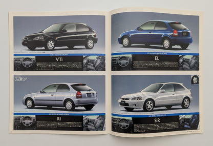 Civic (EK) 1998