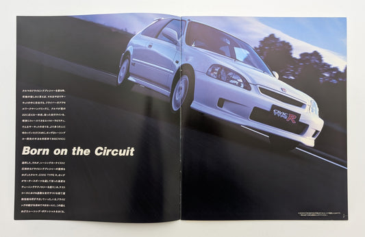 Civic Type R (EK) 1998