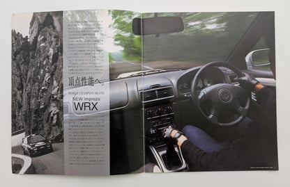 Impreza WRX (GC/GF) 1997