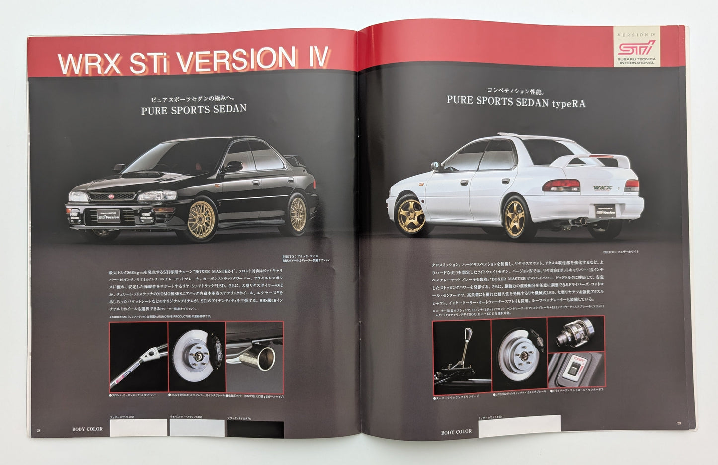 Impreza WRX (GC/GF) 1997