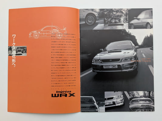 Impreza WRX (GC/GF) 1998