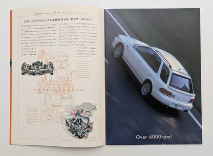 Impreza WRX (GC/GF) 1998