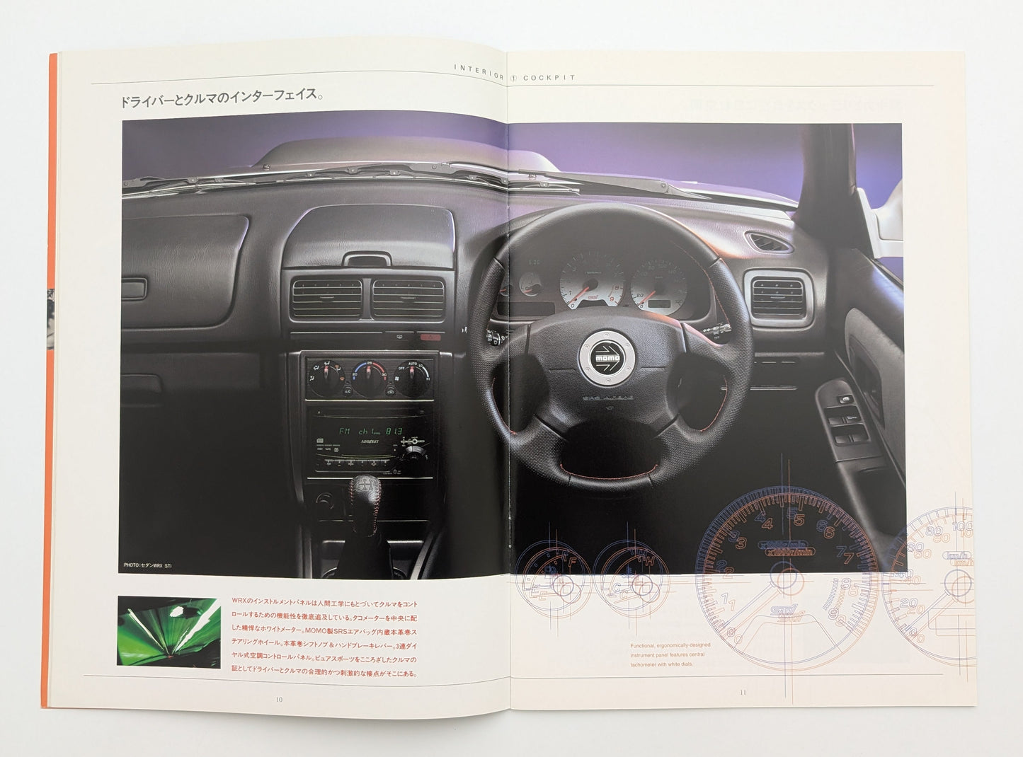 Impreza WRX (GC/GF) 1998