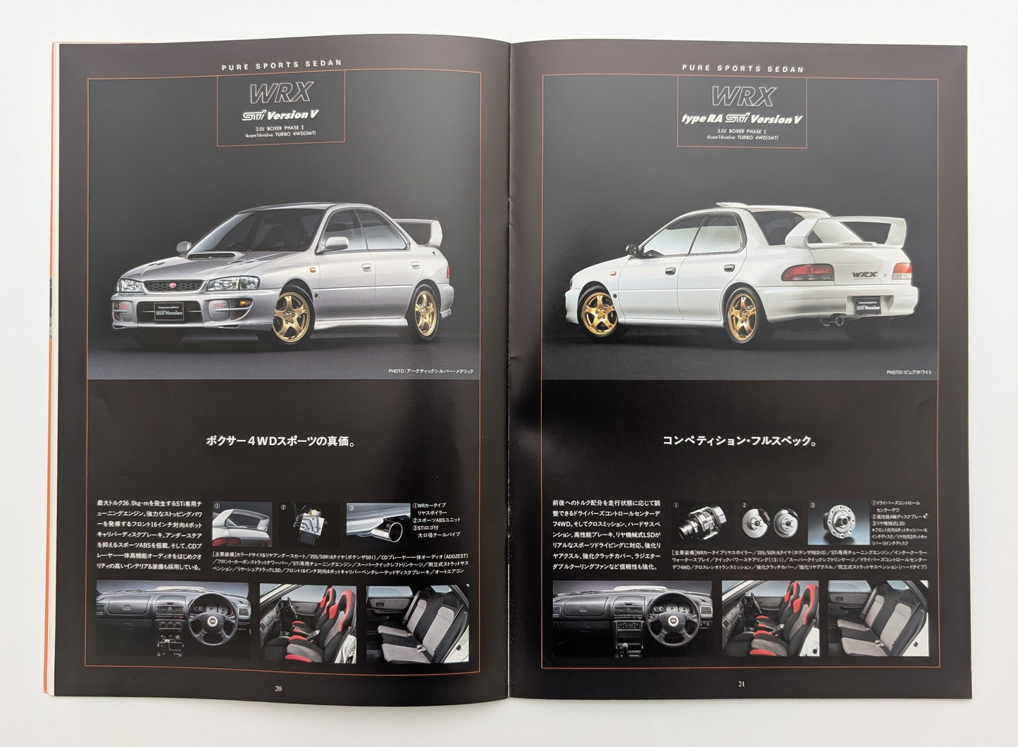 Impreza WRX (GC/GF) 1998