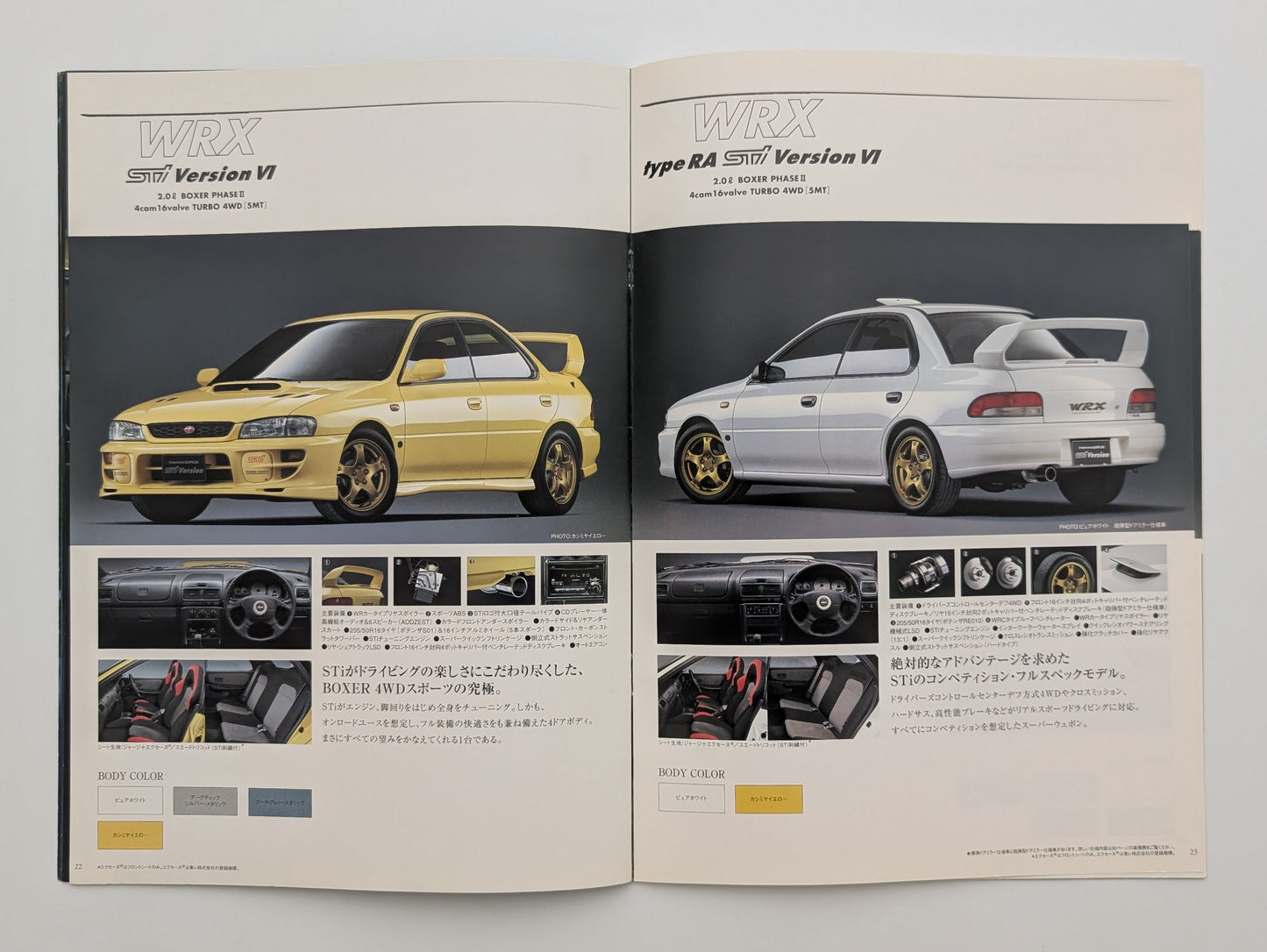 Impreza WRX (GC/GF) 1999