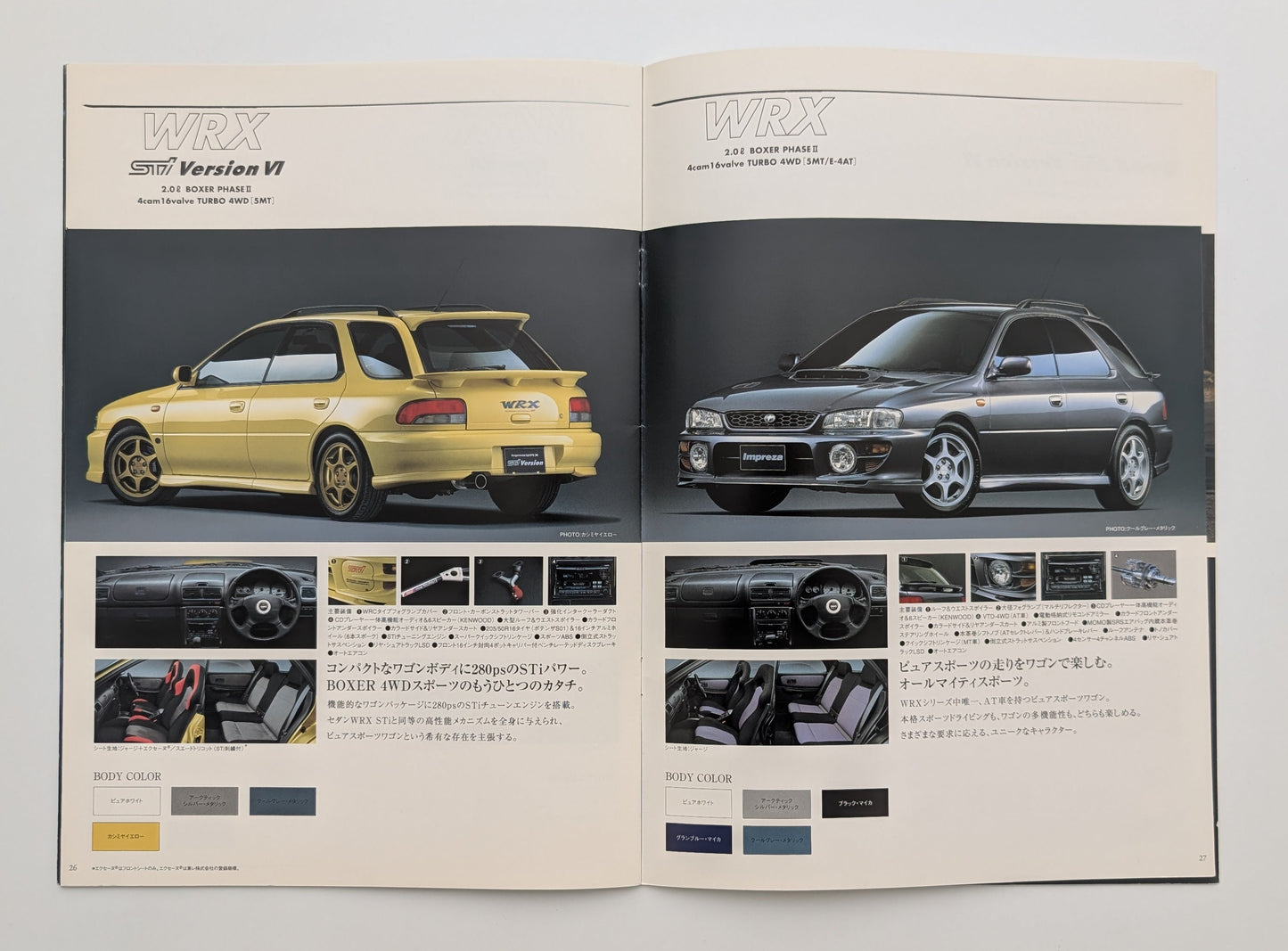 Impreza WRX (GC/GF) 1999