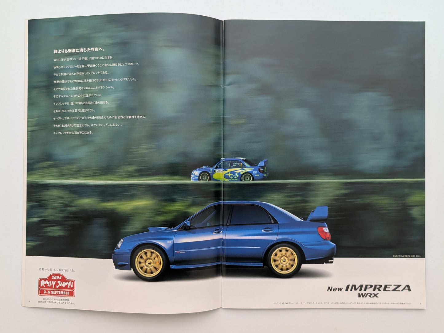 Impreza WRX (GD/GG) 2004
