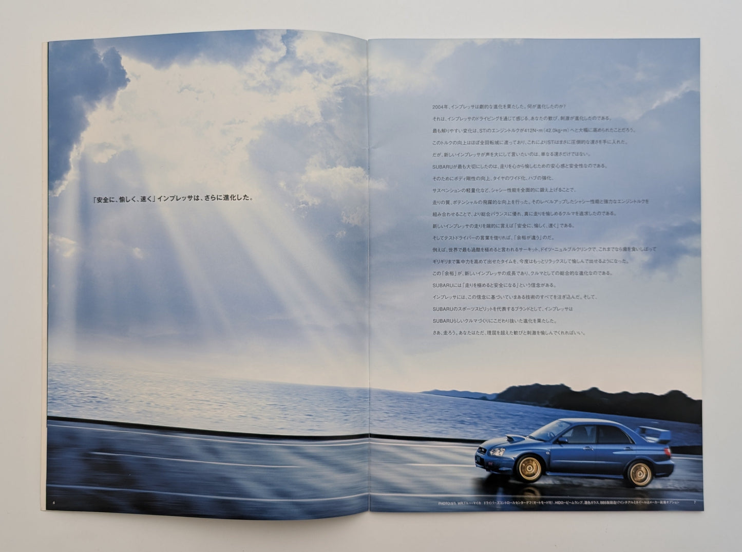Impreza WRX (GD/GG) 2004