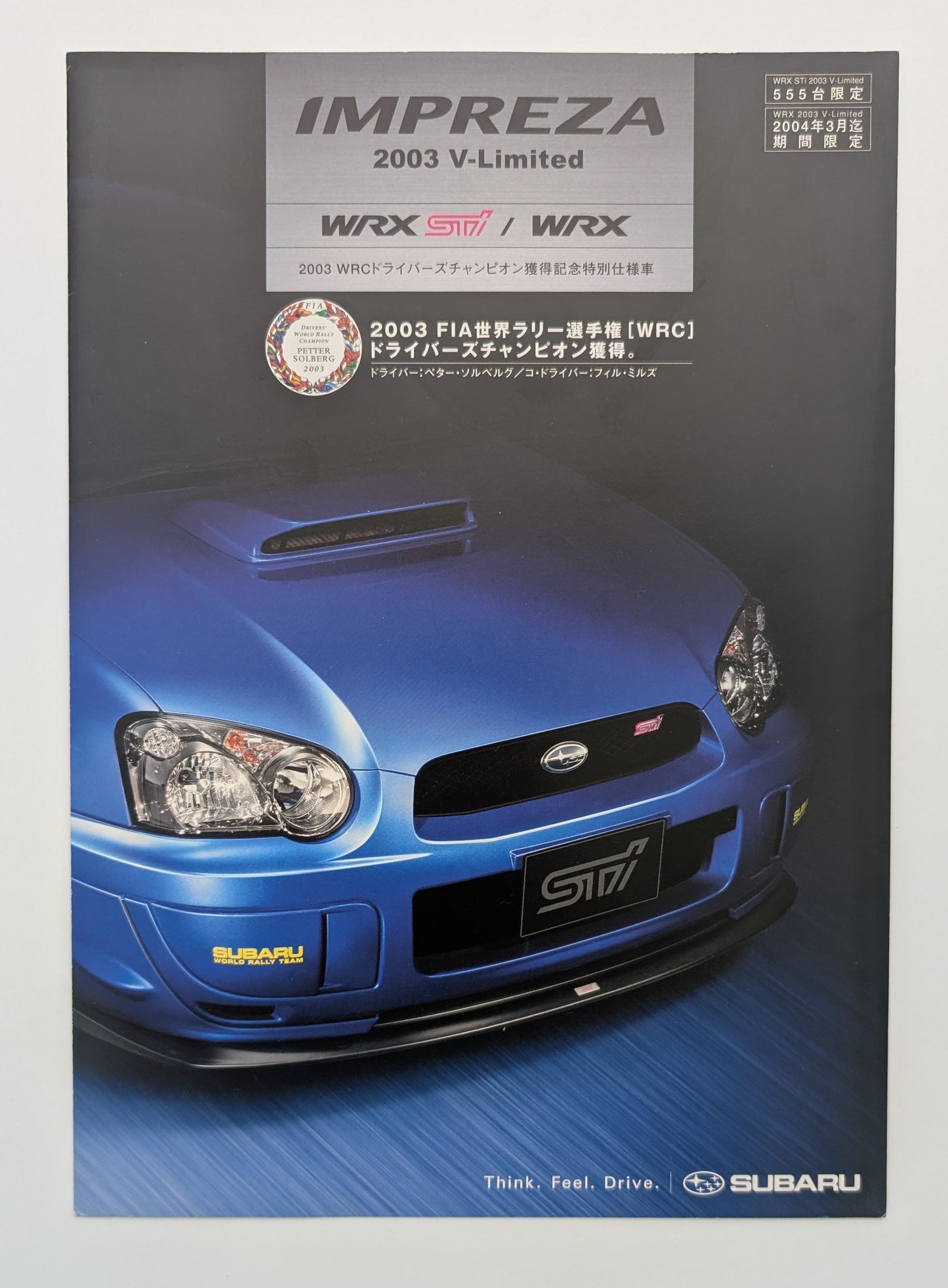 Impreza V-Limited (GD) 2003