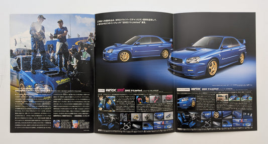 Impreza V-Limited (GD) 2003