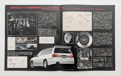 Stagea Autech Version 260RS (WC34) 1997