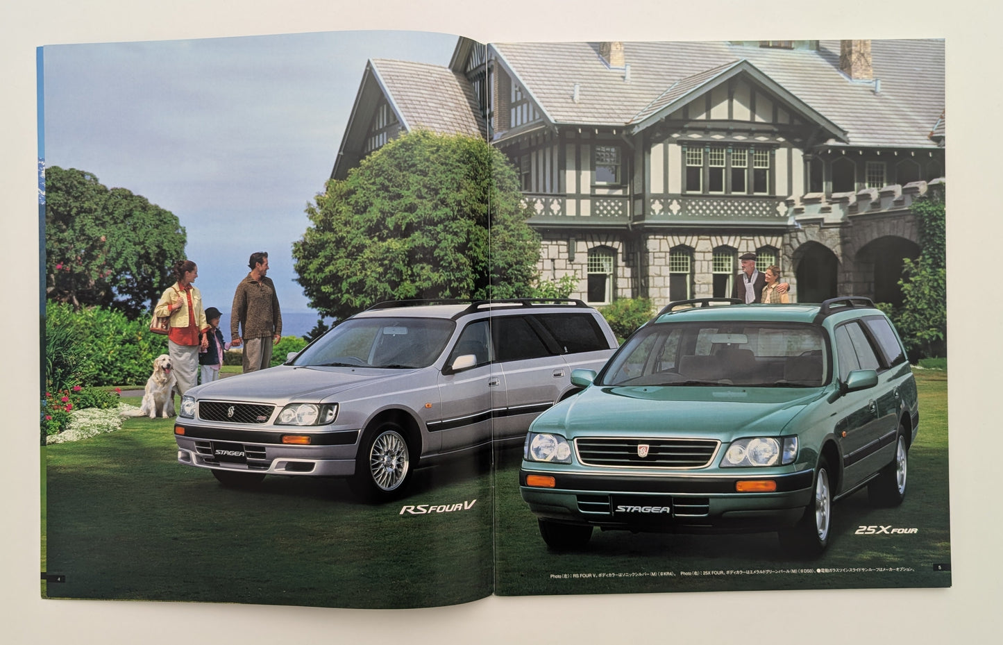 Stagea Prestige Touring Wagon (WC34) 1996