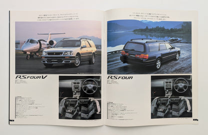 Stagea Prestige Touring Wagon (WC34) 1996