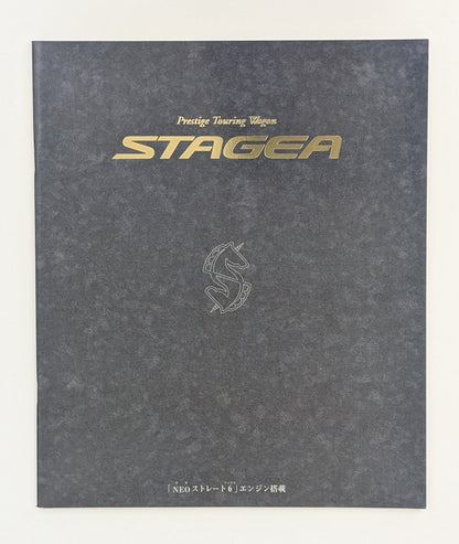 Stagea Prestige Touring Wagon (WC34) 1997