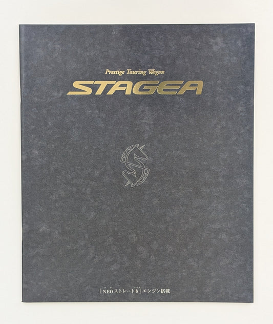 Stagea Prestige Touring Wagon (WC34) 1997