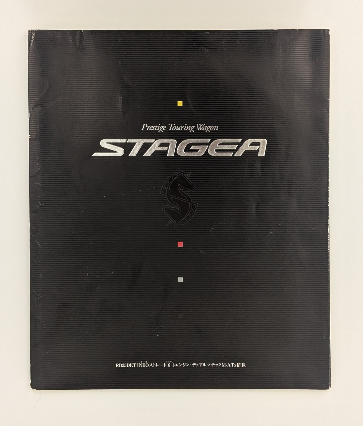 Stagea Prestige Touring Wagon (WC34) 1998