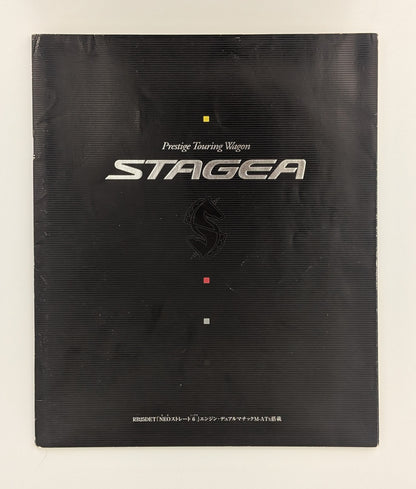 Stagea Prestige Touring Wagon (WC34) 1998