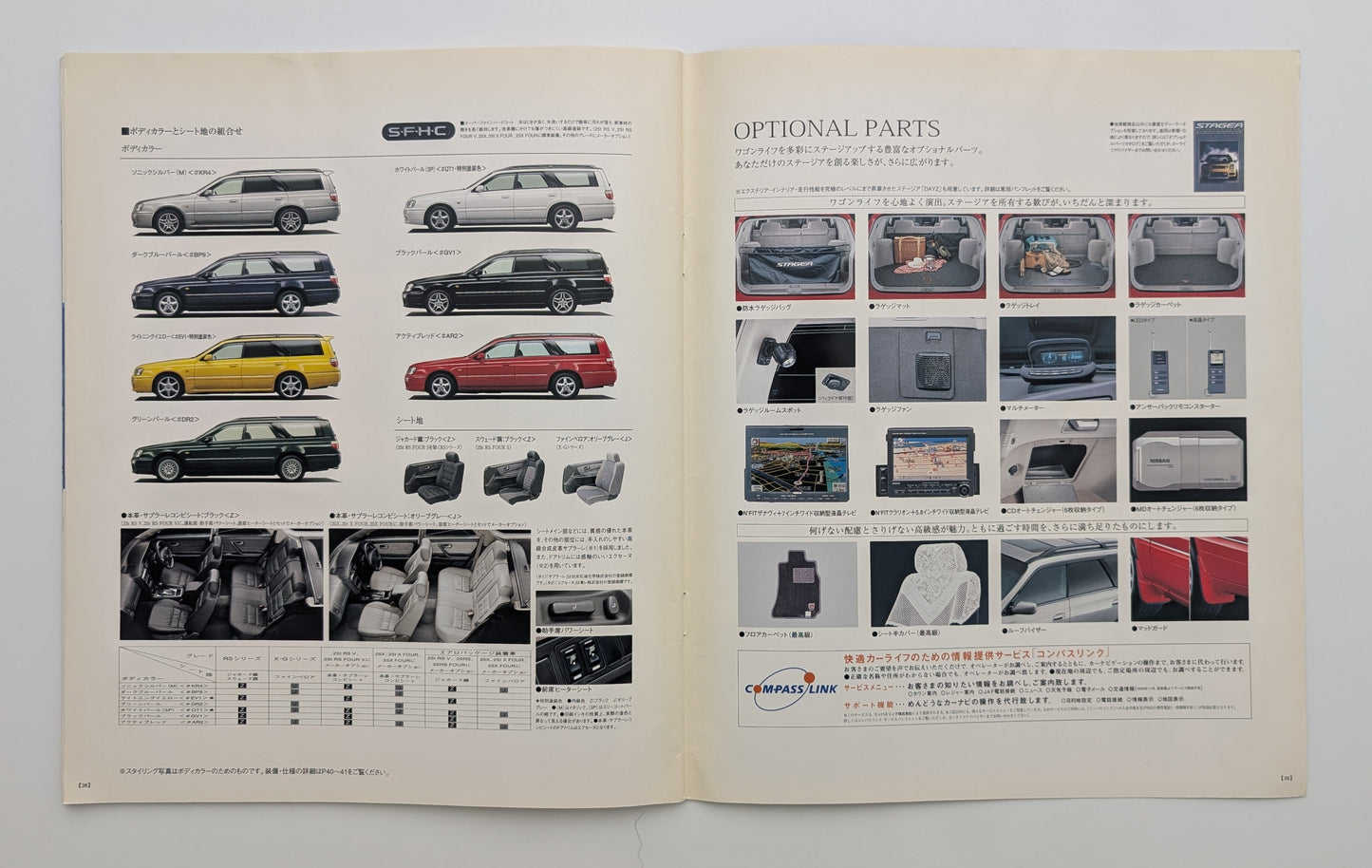 Stagea Prestige Touring Wagon (WC34) 1998