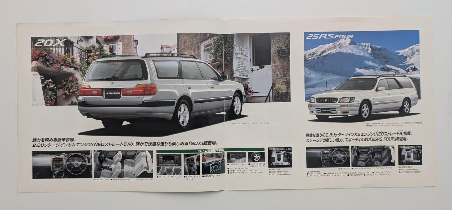 Stagea 20X/25RSFour (WC34) 1997