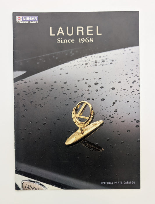Laurel Optional Parts Catalog (C33) 1991
