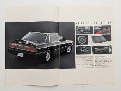 Laurel Optional Parts Catalog (C33) 1991