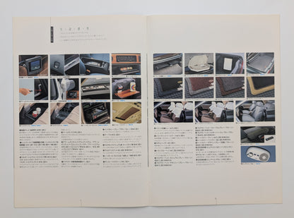 Laurel Optional Parts Catalog (C33) 1991