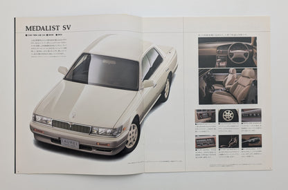 Laurel SV Series (C33) 1992