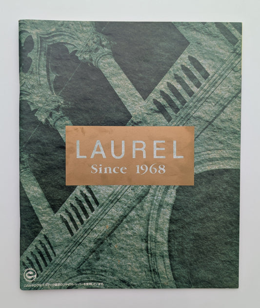 Laurel (C33) 1991