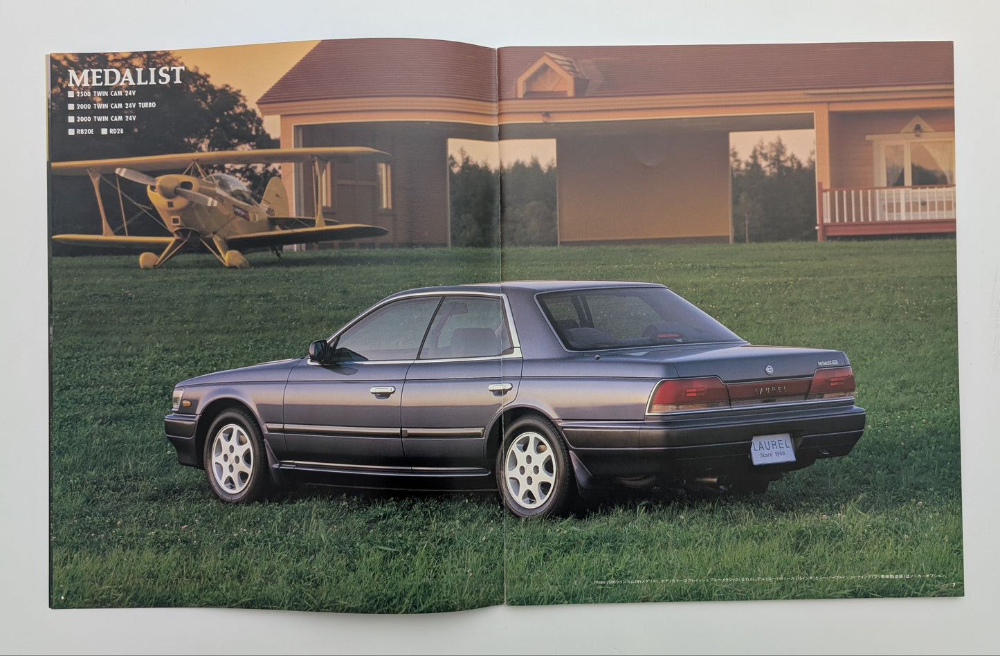 Laurel (C33) 1991
