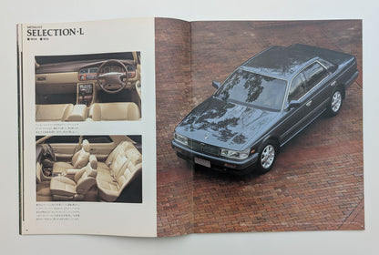 Laurel (C33) 1991