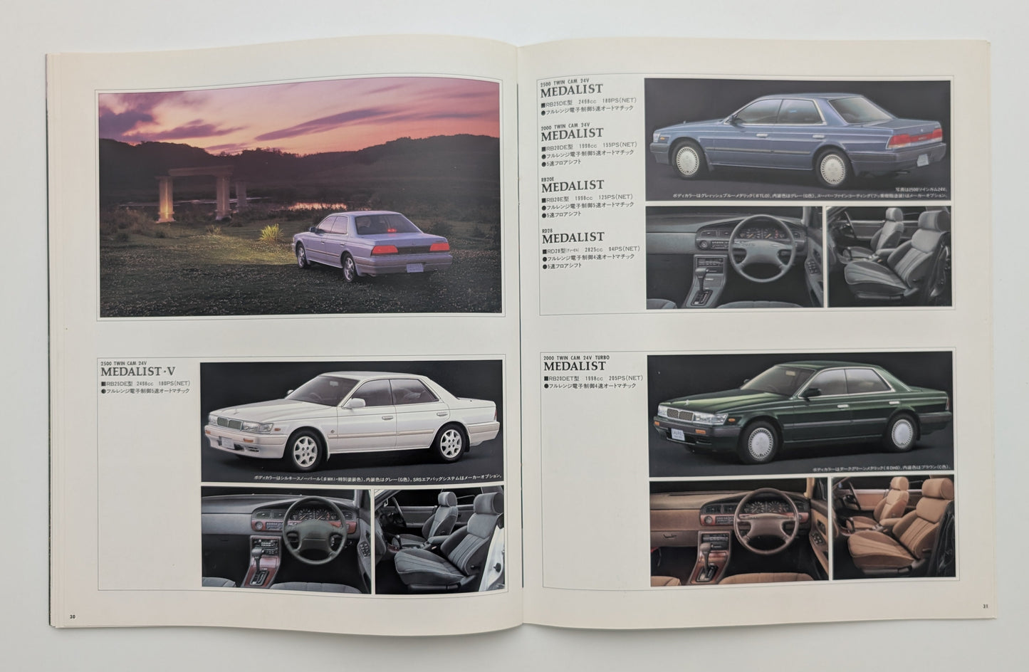 Laurel (C33) 1991