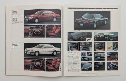 Laurel (C33) 1991