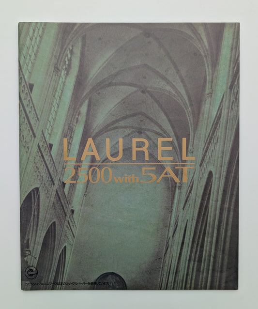 Laurel 2500 With 5AT (C33) 1991
