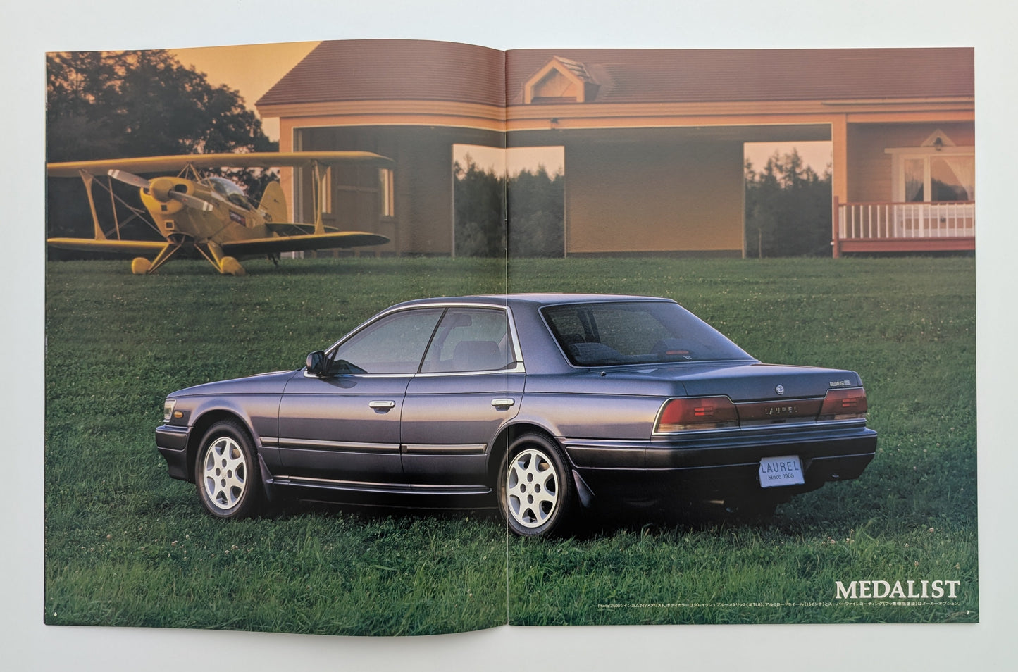 Laurel 2500 With 5AT (C33) 1991