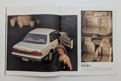 Laurel 2500 With 5AT (C33) 1991