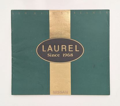 Laurel (C33) 1989