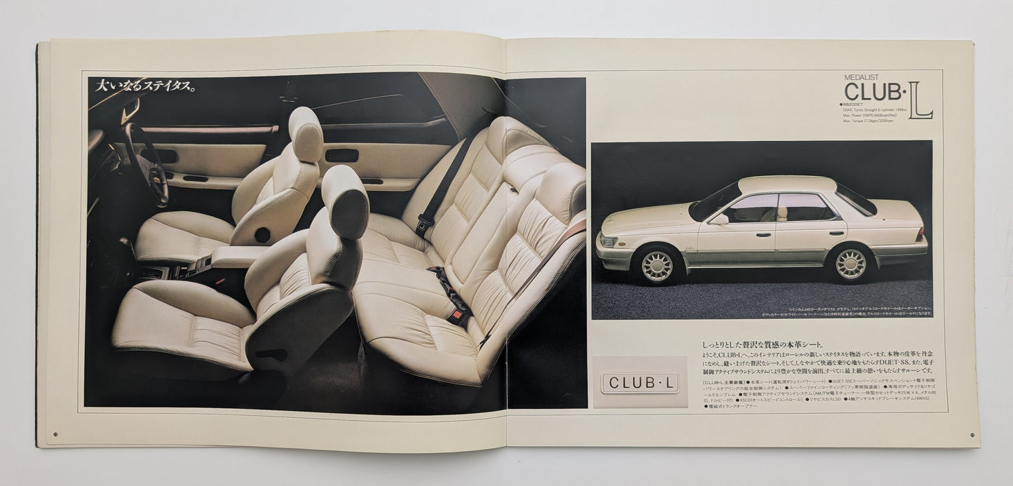 Laurel (C33) 1989
