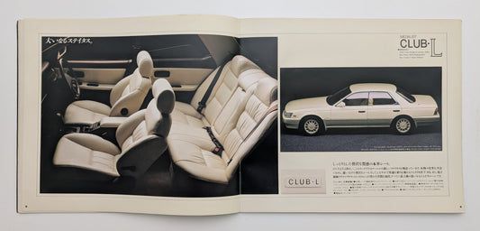 Laurel (C33) 1989