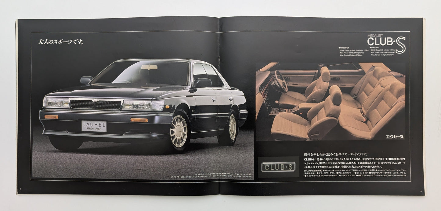 Laurel (C33) 1989