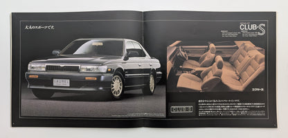 Laurel (C33) 1989