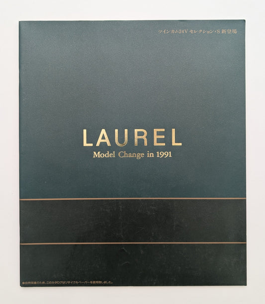 Laurel Model Change (C33) 1991