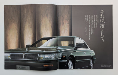 Laurel Model Change (C33) 1991