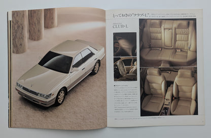 Laurel Model Change (C33) 1991