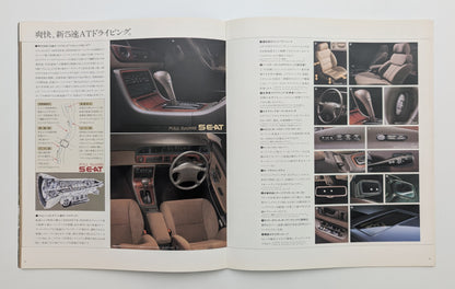 Laurel Model Change (C33) 1991