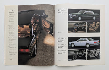 Laurel Model Change (C33) 1991